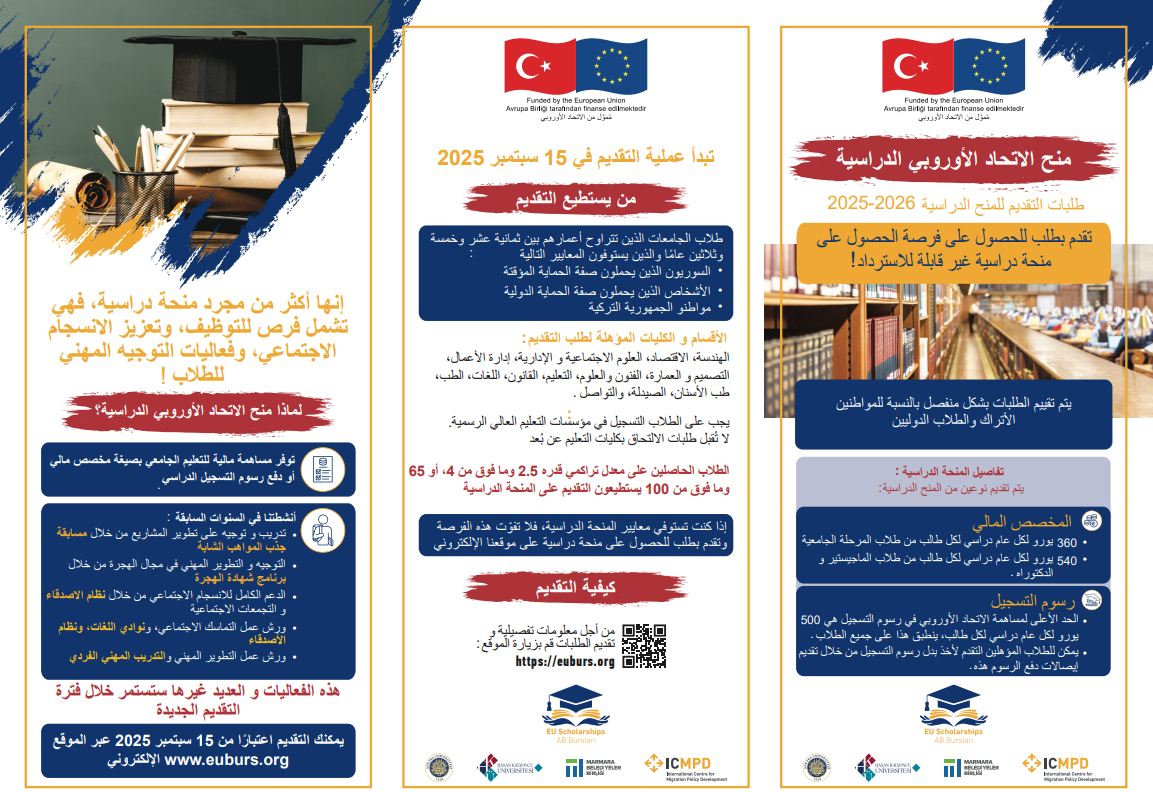 Avrupa Birliği Bursları Projesi (BEURs) Duyurusu